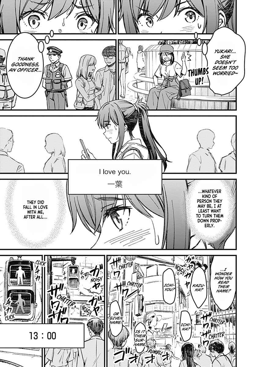 Yurizon Chapter 1 - Page 15