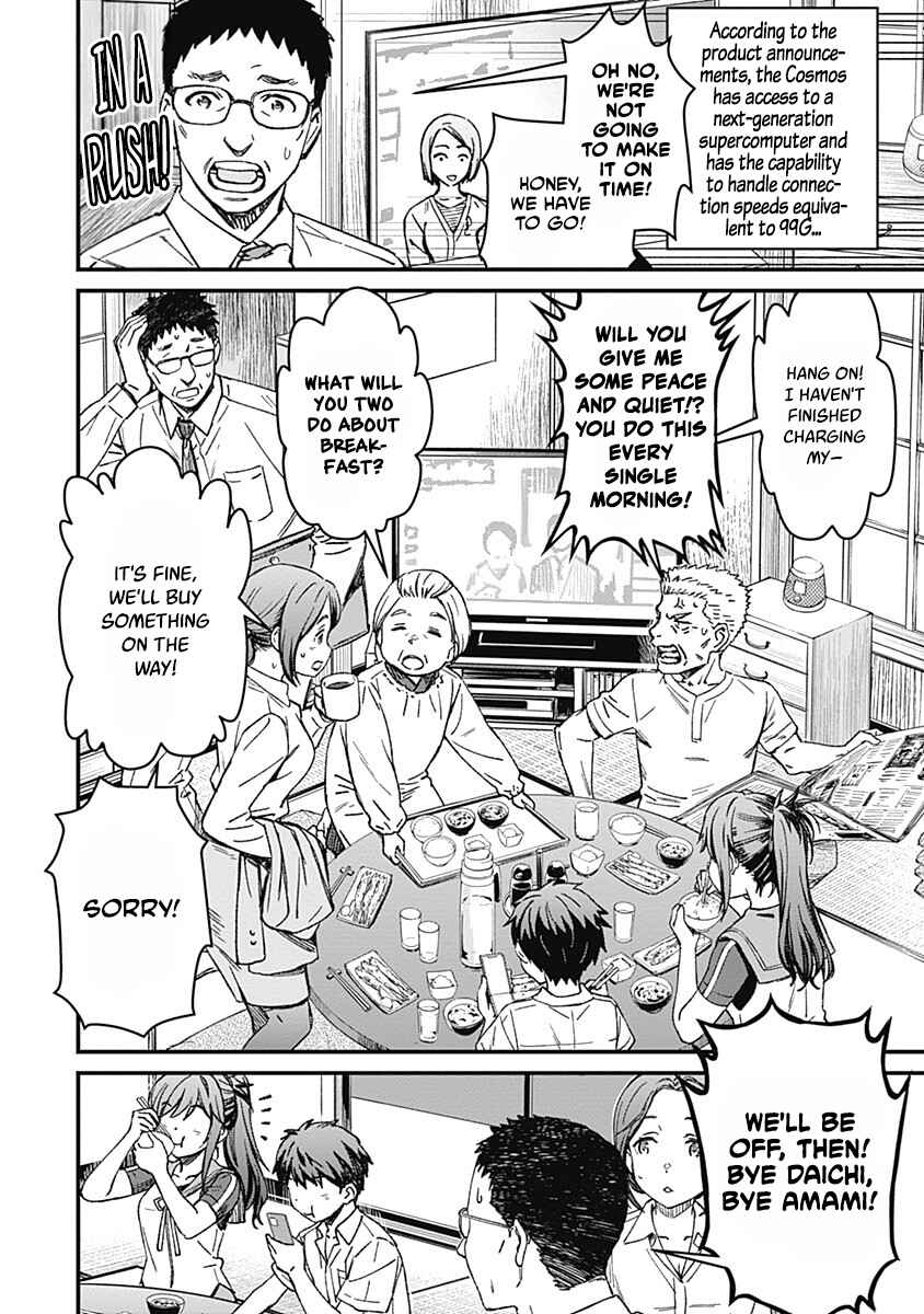 Yurizon Chapter 1 - Page 2