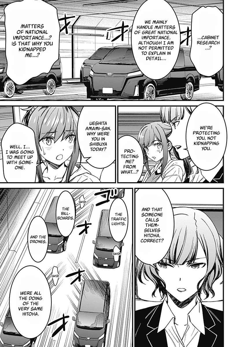 Yurizon Chapter 1 - Page 22