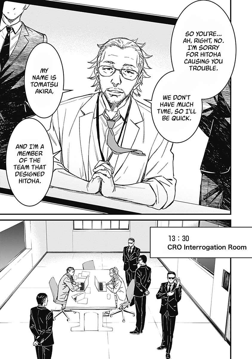 Yurizon Chapter 1 - Page 26