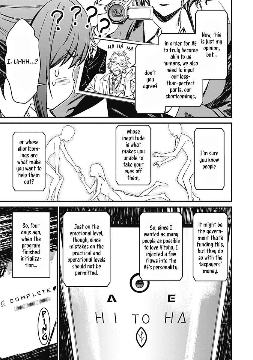Yurizon Chapter 1 - Page 30