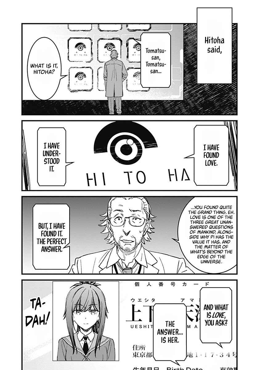 Yurizon Chapter 1 - Page 31