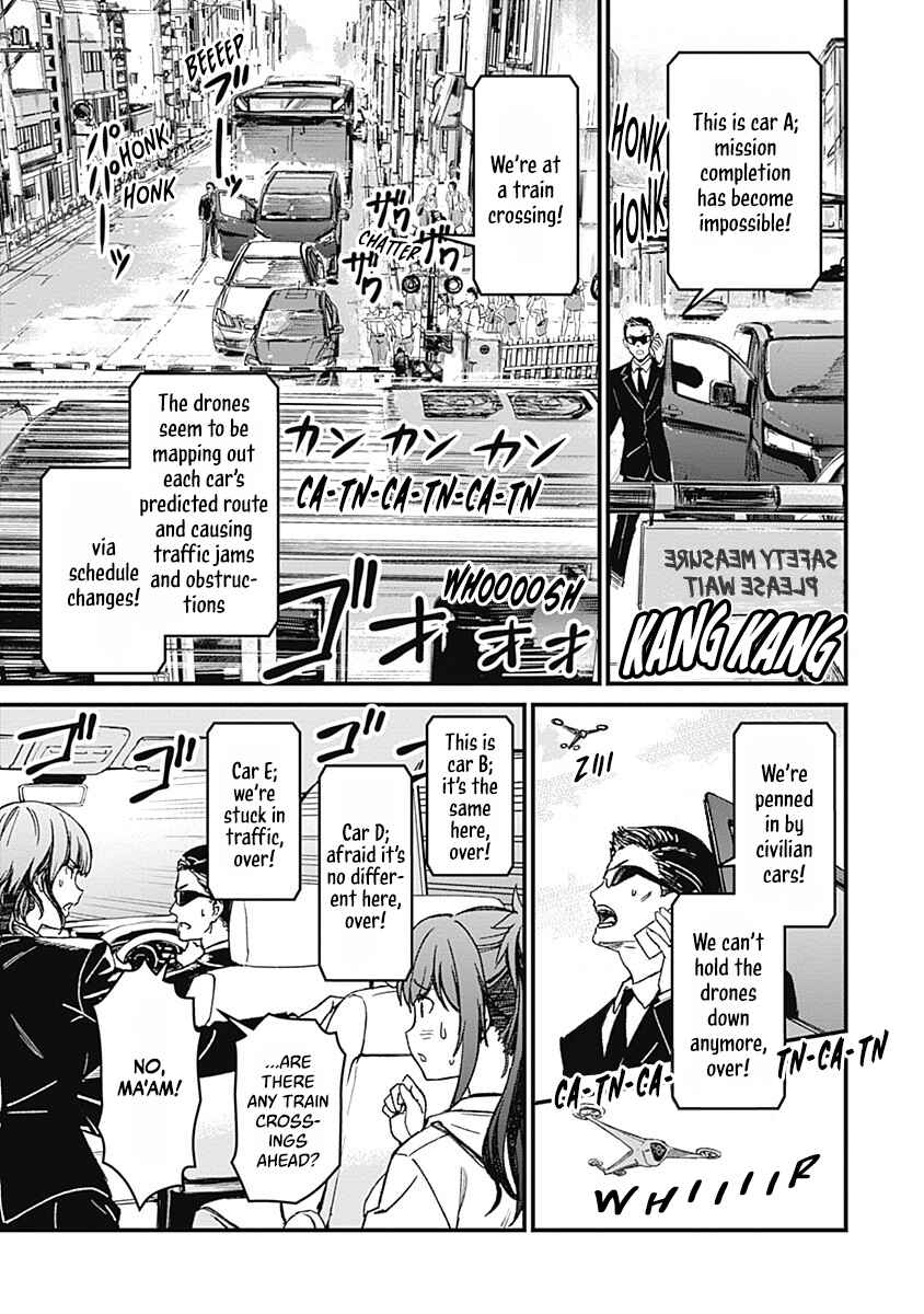 Yurizon Chapter 1 - Page 36