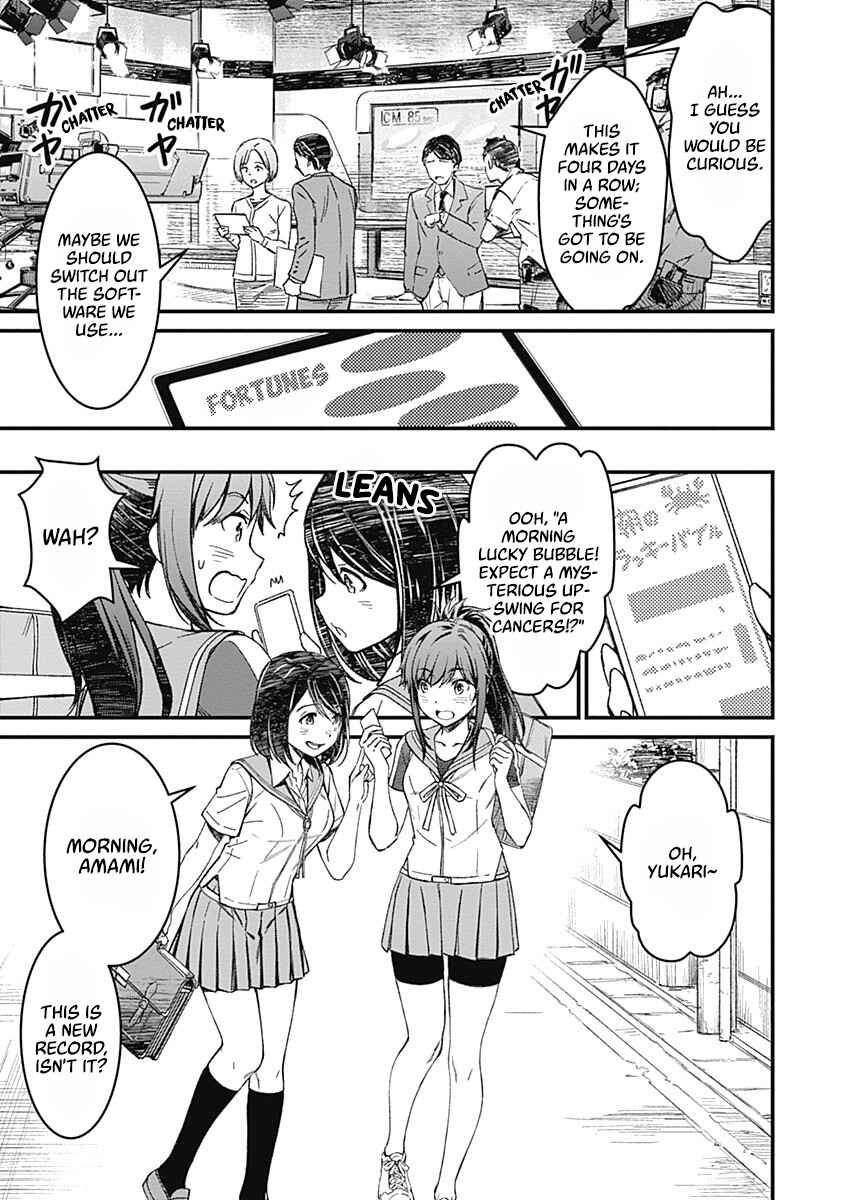 Yurizon Chapter 1 - Page 5