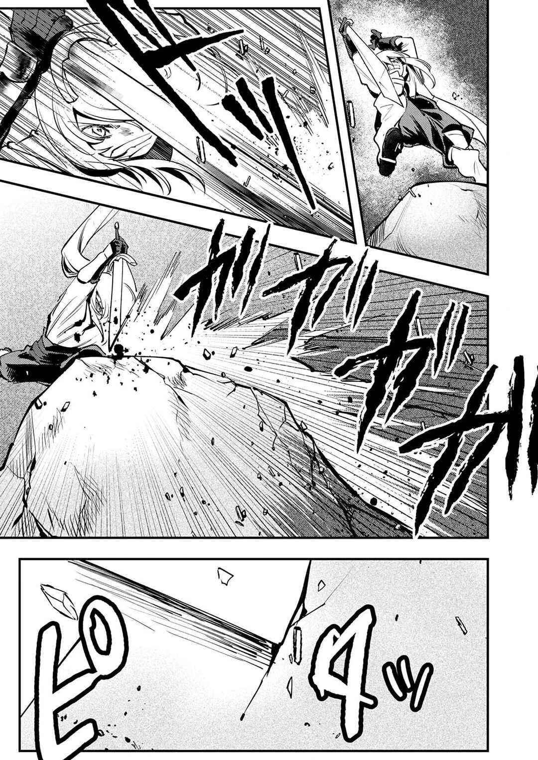 Shura Youjo no Eiyuutan ~Hanpa-sha to Iwa Reta Youhei, Youjo ni Tensei Shite Nariagaru~ Chapter 10 - Page 10