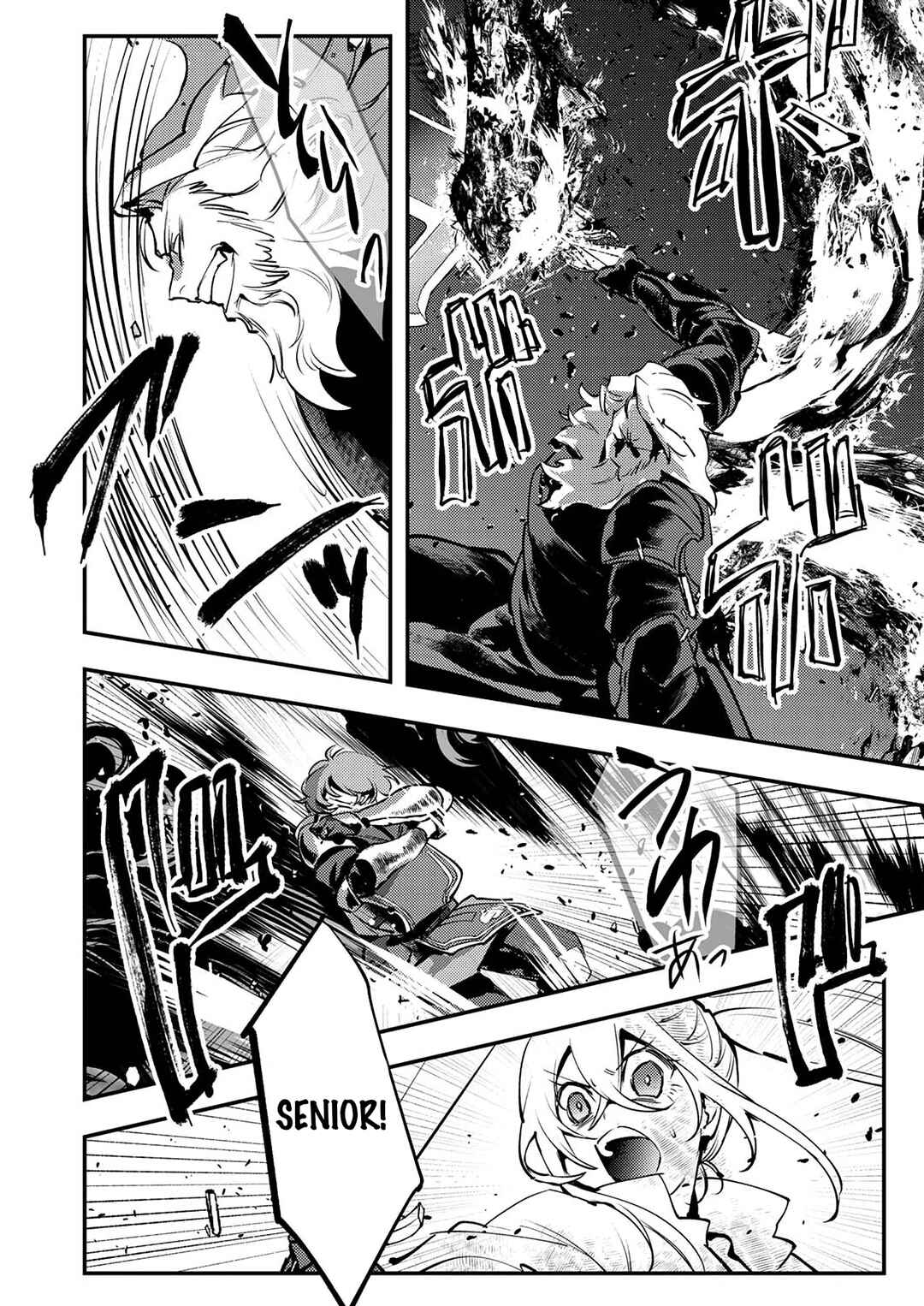 Shura Youjo no Eiyuutan ~Hanpa-sha to Iwa Reta Youhei, Youjo ni Tensei Shite Nariagaru~ Chapter 10 - Page 7