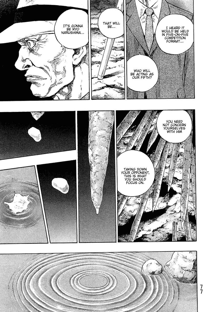Shamo Chapter 30 - Page 10
