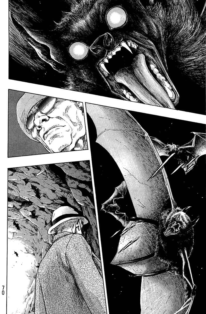 Shamo Chapter 30 - Page 4