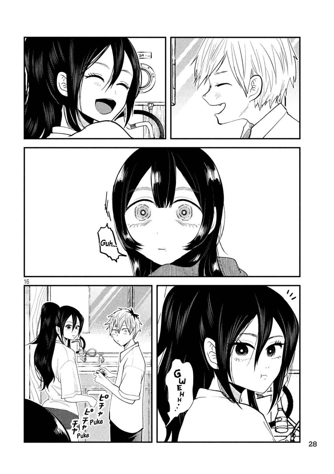Heisei Haizanhei ☆ Sumire-chan Chapter 39 - Page 15