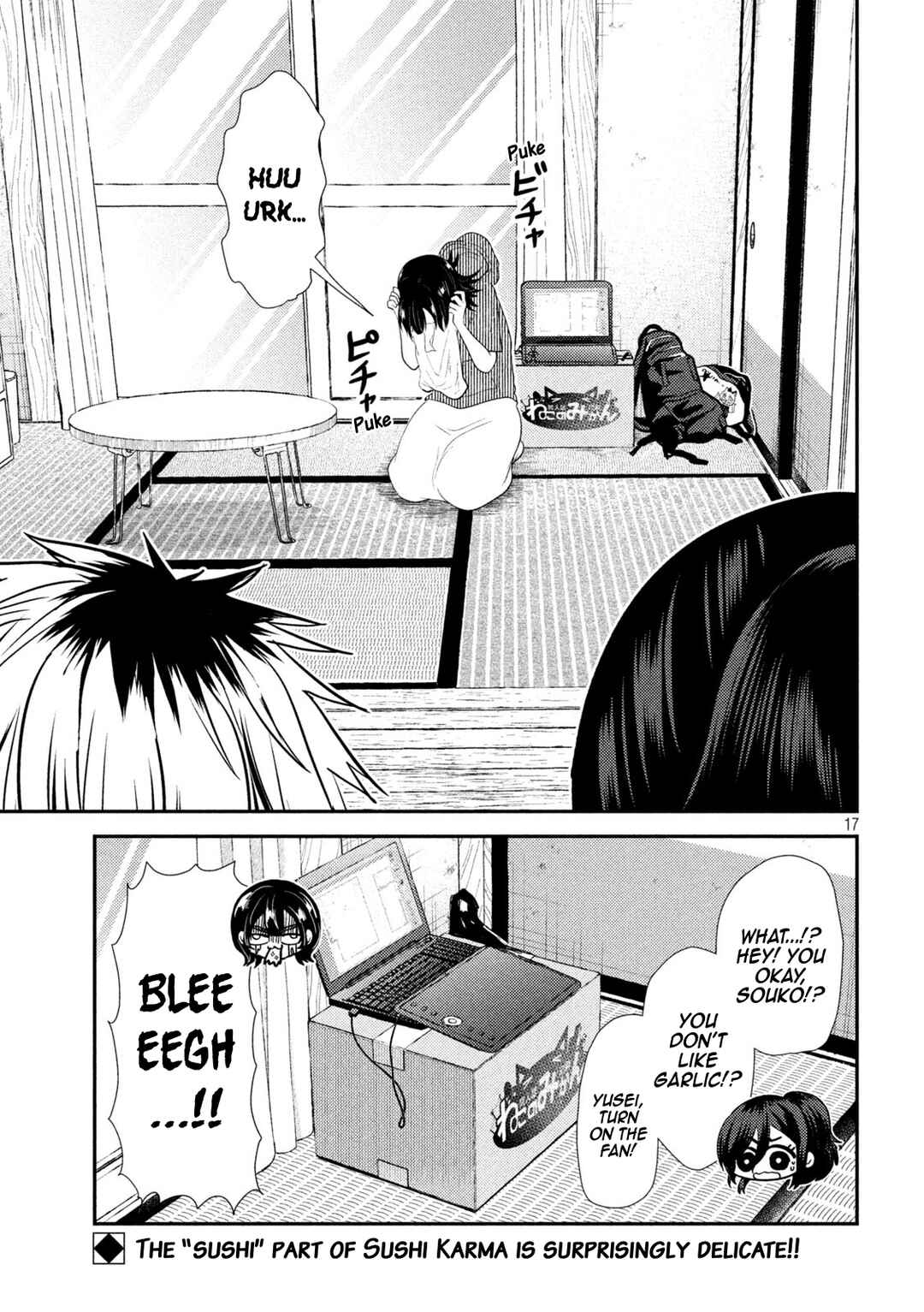 Heisei Haizanhei ☆ Sumire-chan Chapter 39 - Page 16