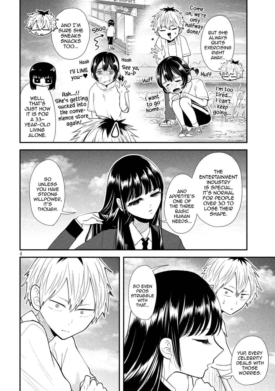 Heisei Haizanhei ☆ Sumire-chan Chapter 39 - Page 3