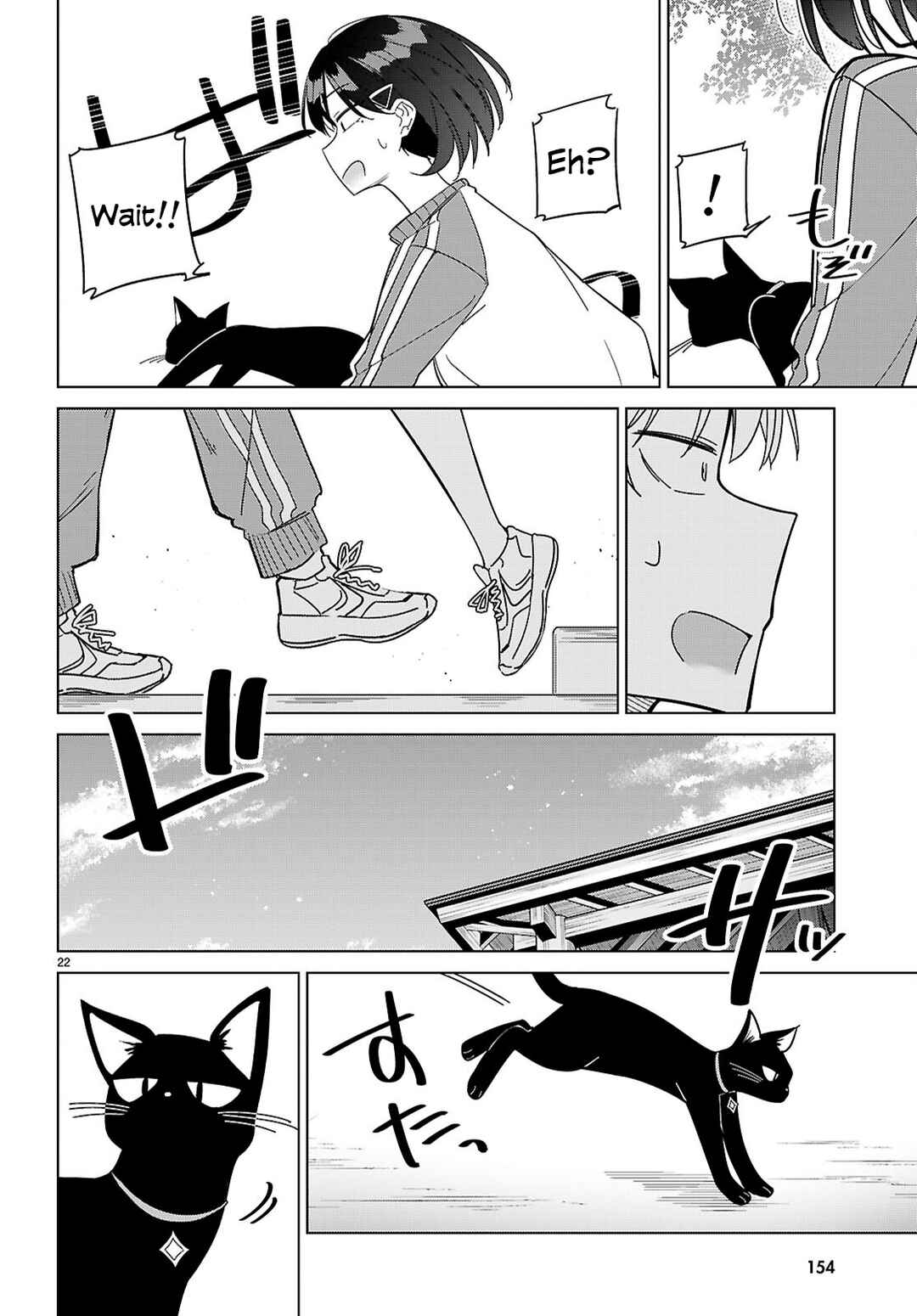 Multiverse no Watashi, Koishite Ii desu ka? Chapter 6 - Page 25