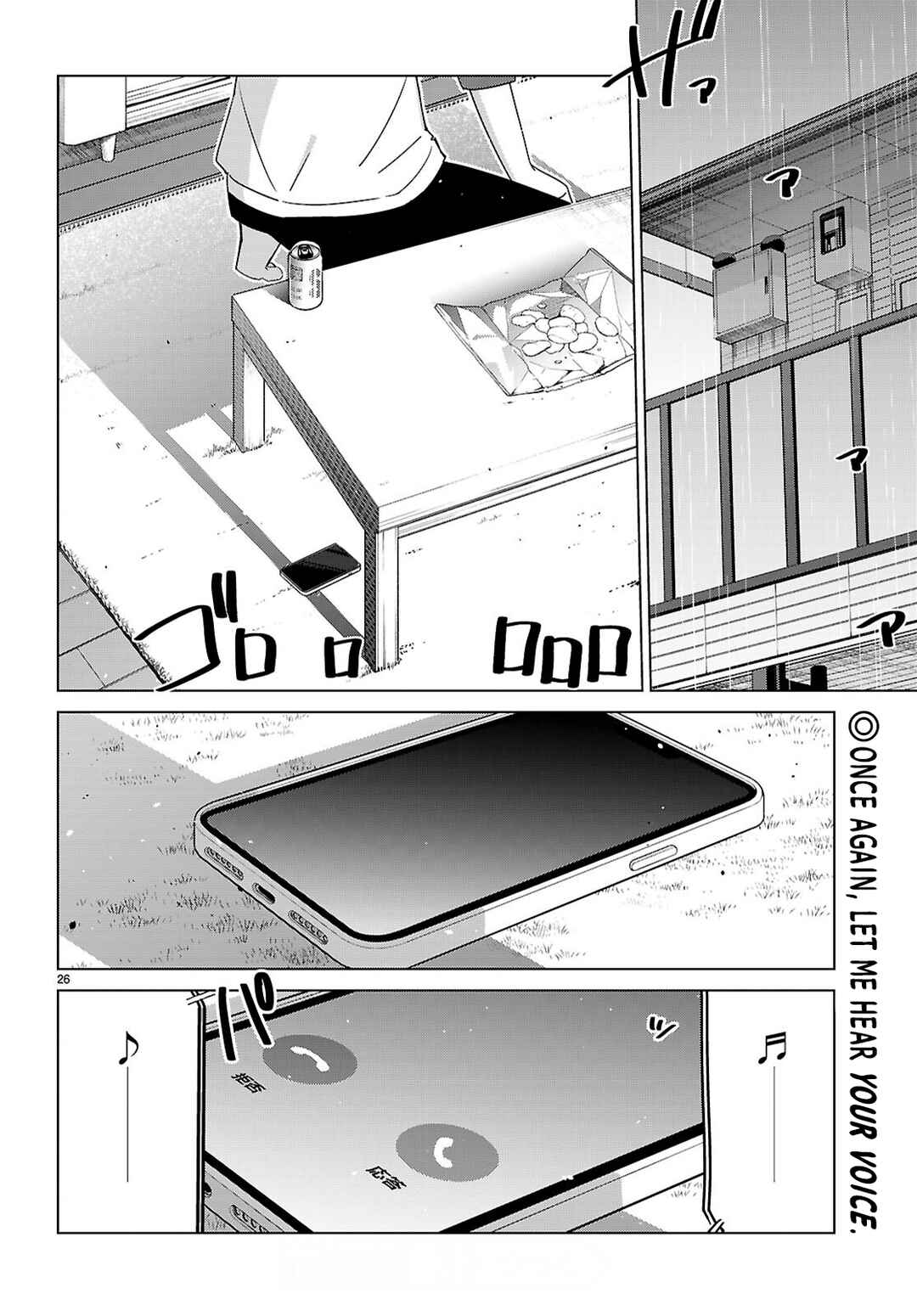 Multiverse no Watashi, Koishite Ii desu ka? Chapter 6 - Page 29