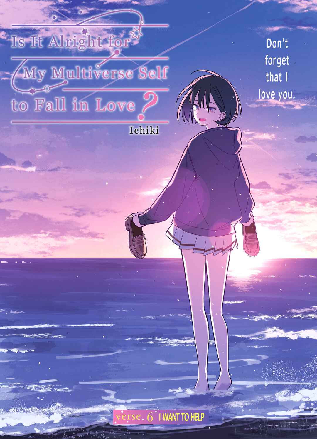 Multiverse no Watashi, Koishite Ii desu ka? Chapter 6 - Page 3