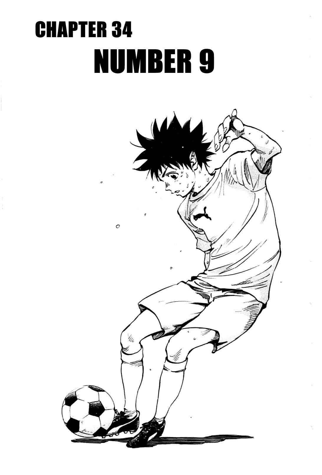 BE BLUES ~Ao ni Nare~ Chapter 34 - Page 1