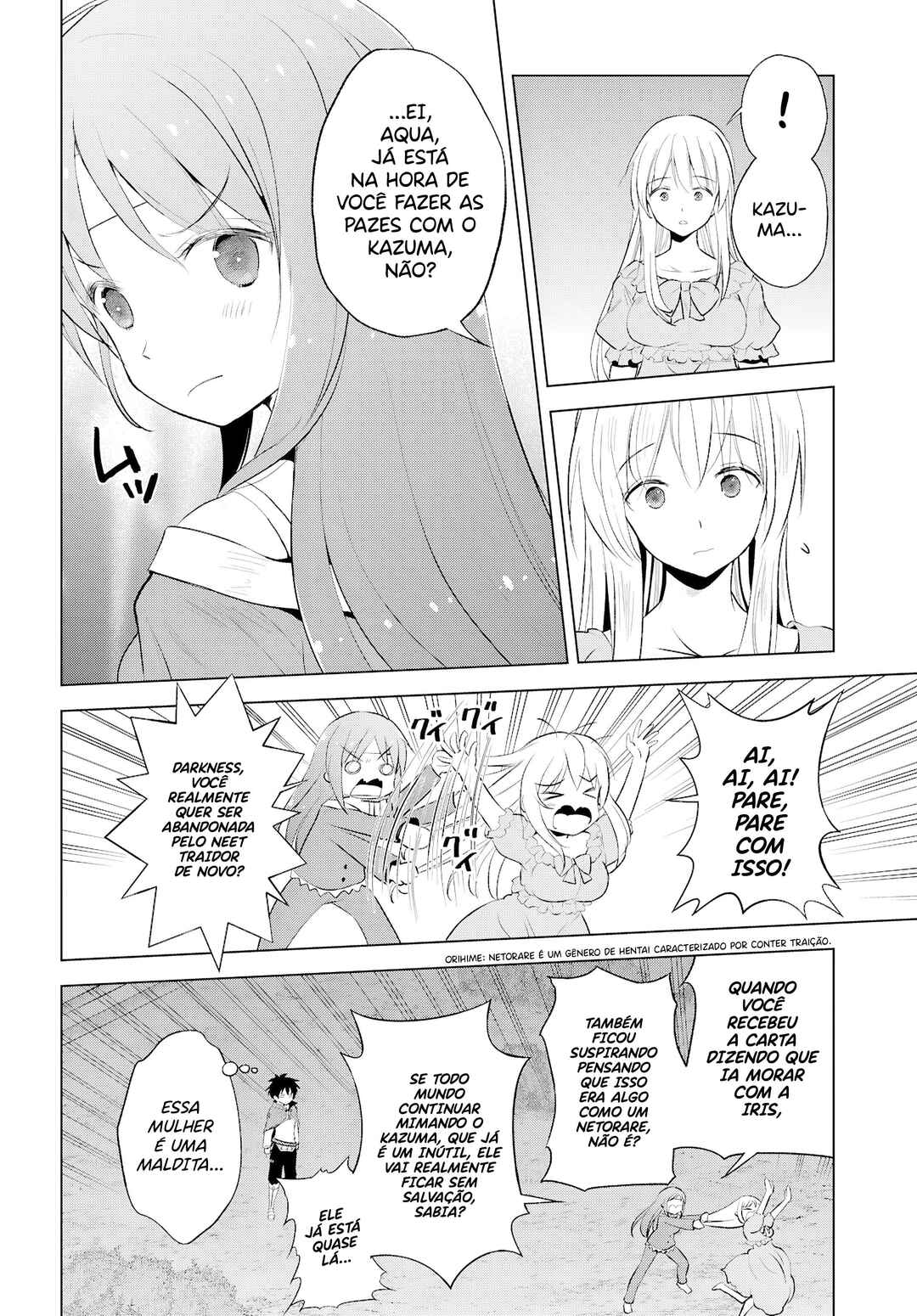 Kono Subarashii Sekai ni Shukufuku o! Chapter 121 - Page 20