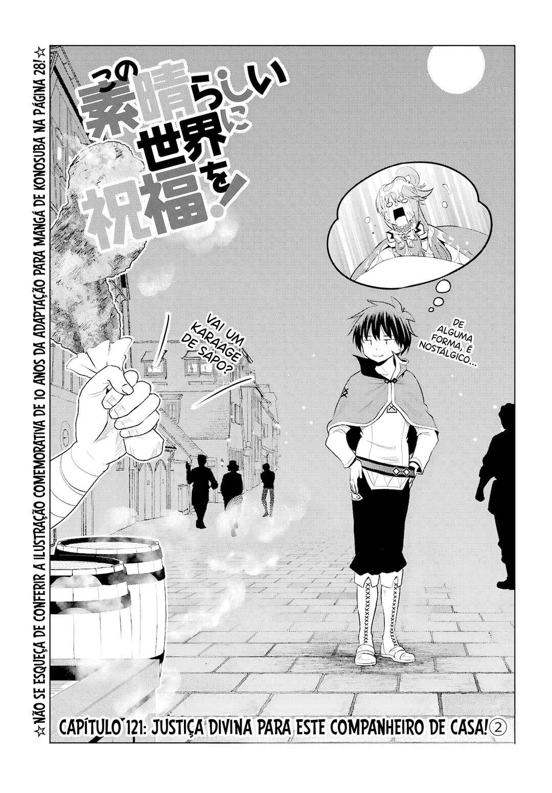 Kono Subarashii Sekai ni Shukufuku o! Chapter 121 - Page 3
