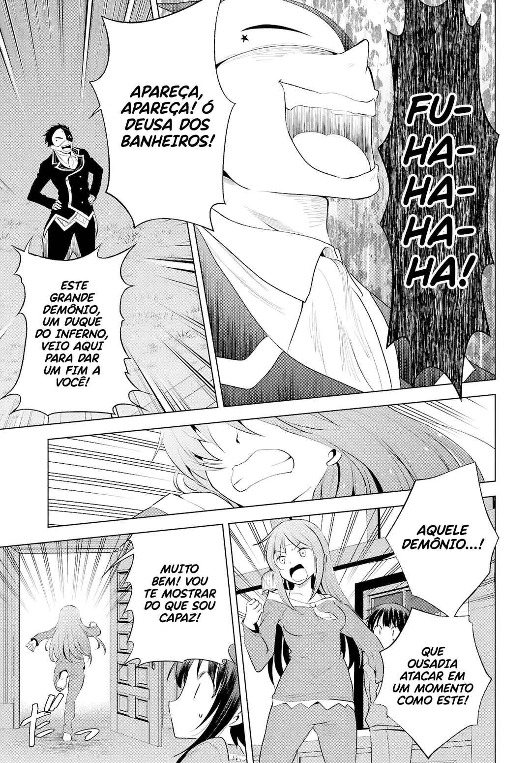 Kono Subarashii Sekai ni Shukufuku o! Chapter 121 - Page 7