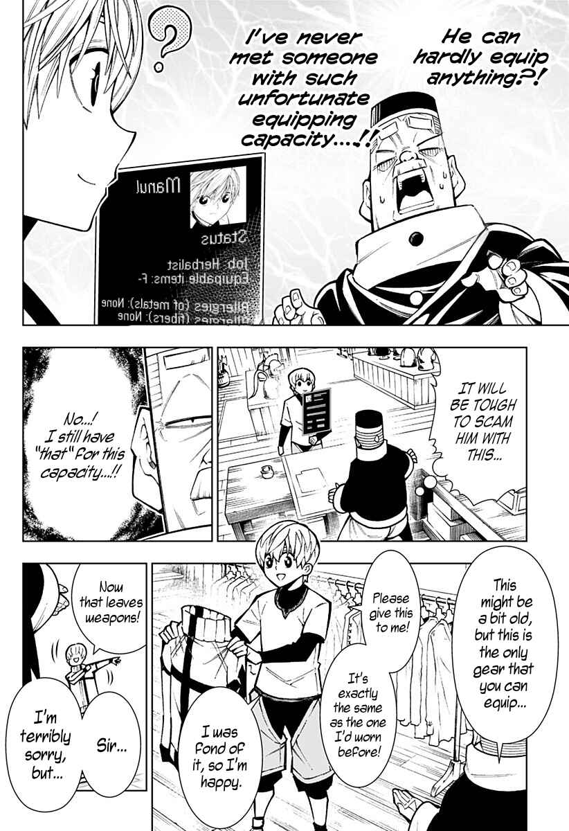 Boku no Buki wa Kougekiryoku 1 no Hari shikanai Chapter 1 - Page 42