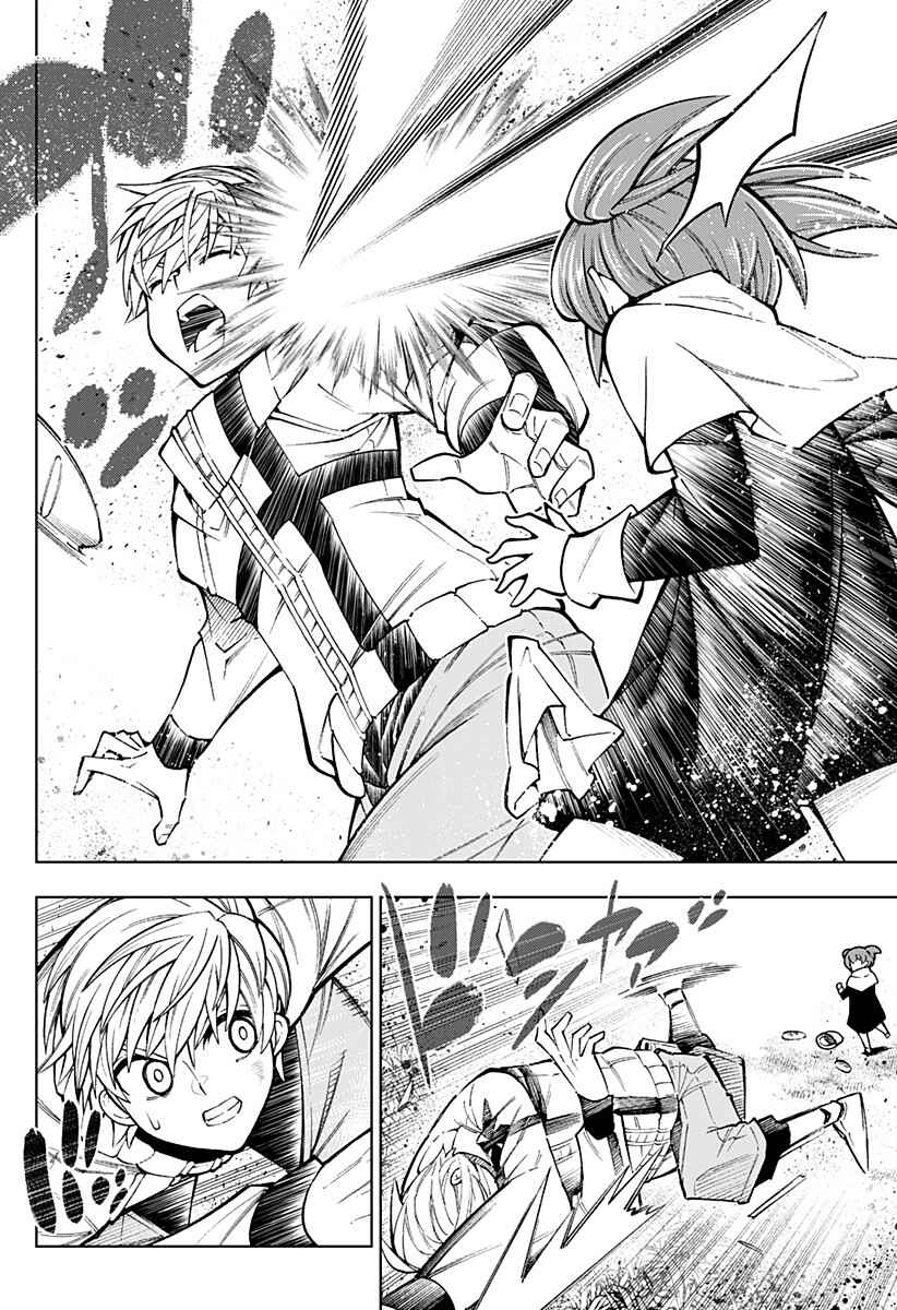 Boku no Buki wa Kougekiryoku 1 no Hari shikanai Chapter 1 - Page 52