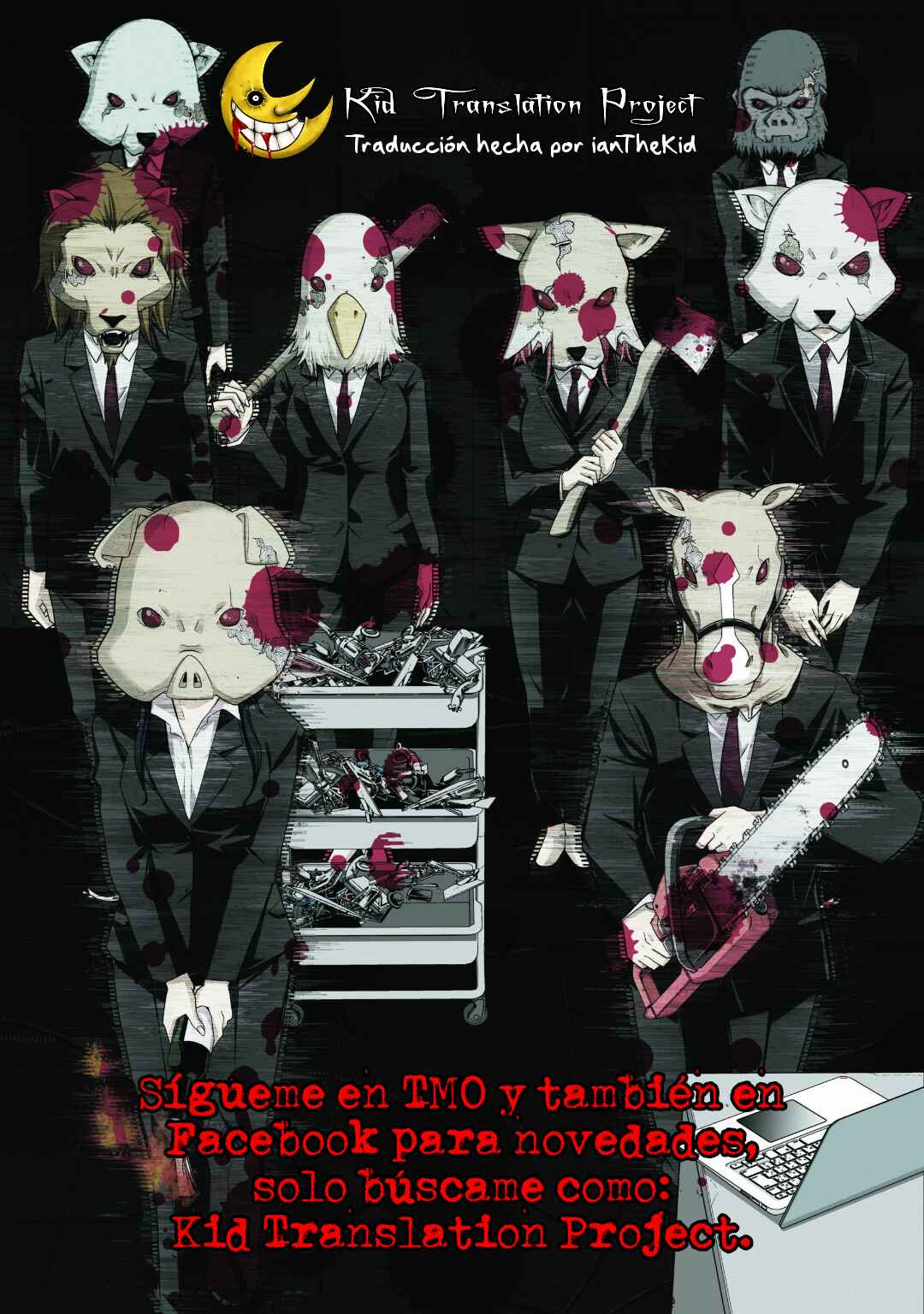 Deddo Kanpanī Chapter 12 - Page 31