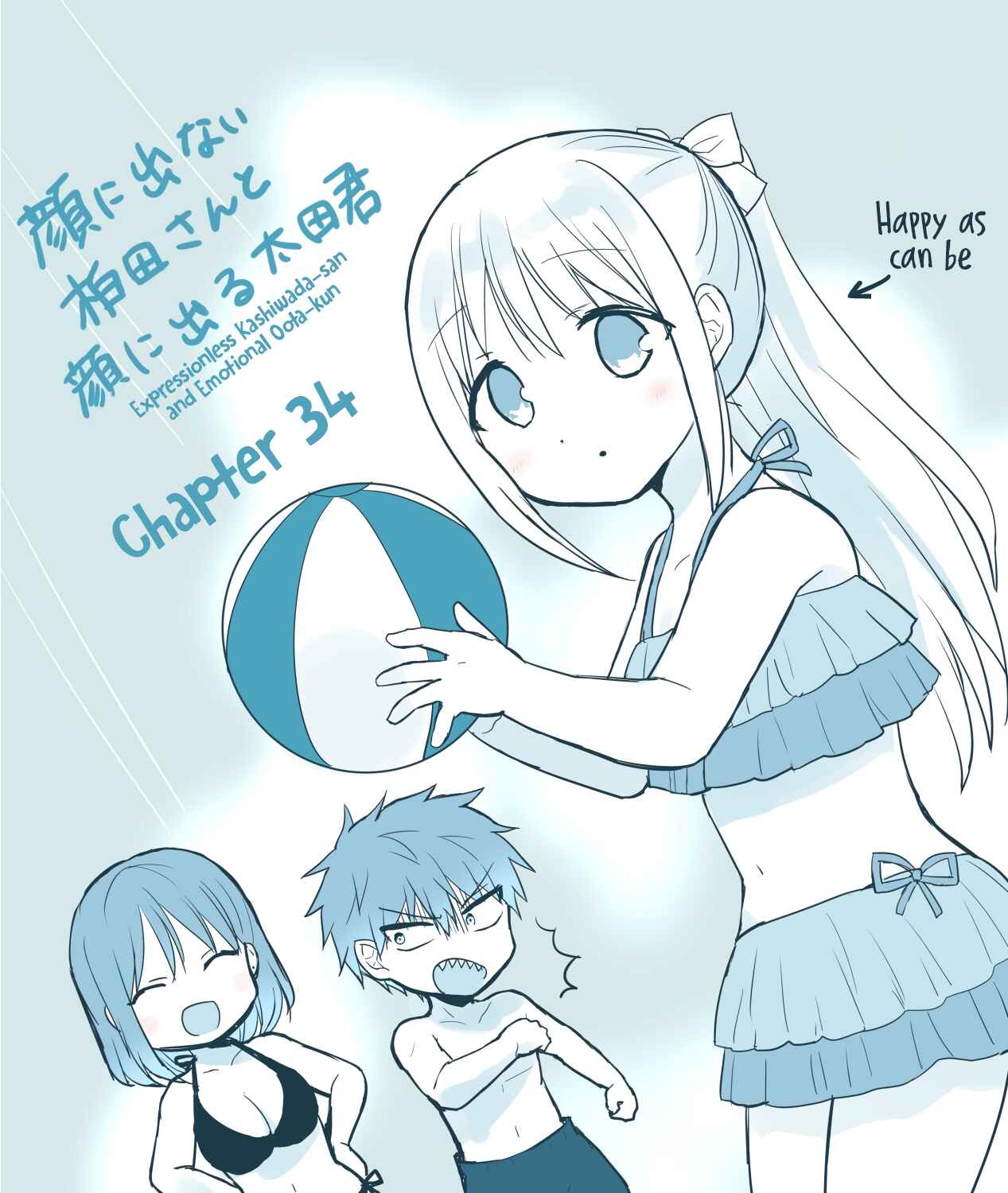 Kao ni Denai Kashiwada-san to Kao ni Deru Oota-kun Chapter 34 - Page 1