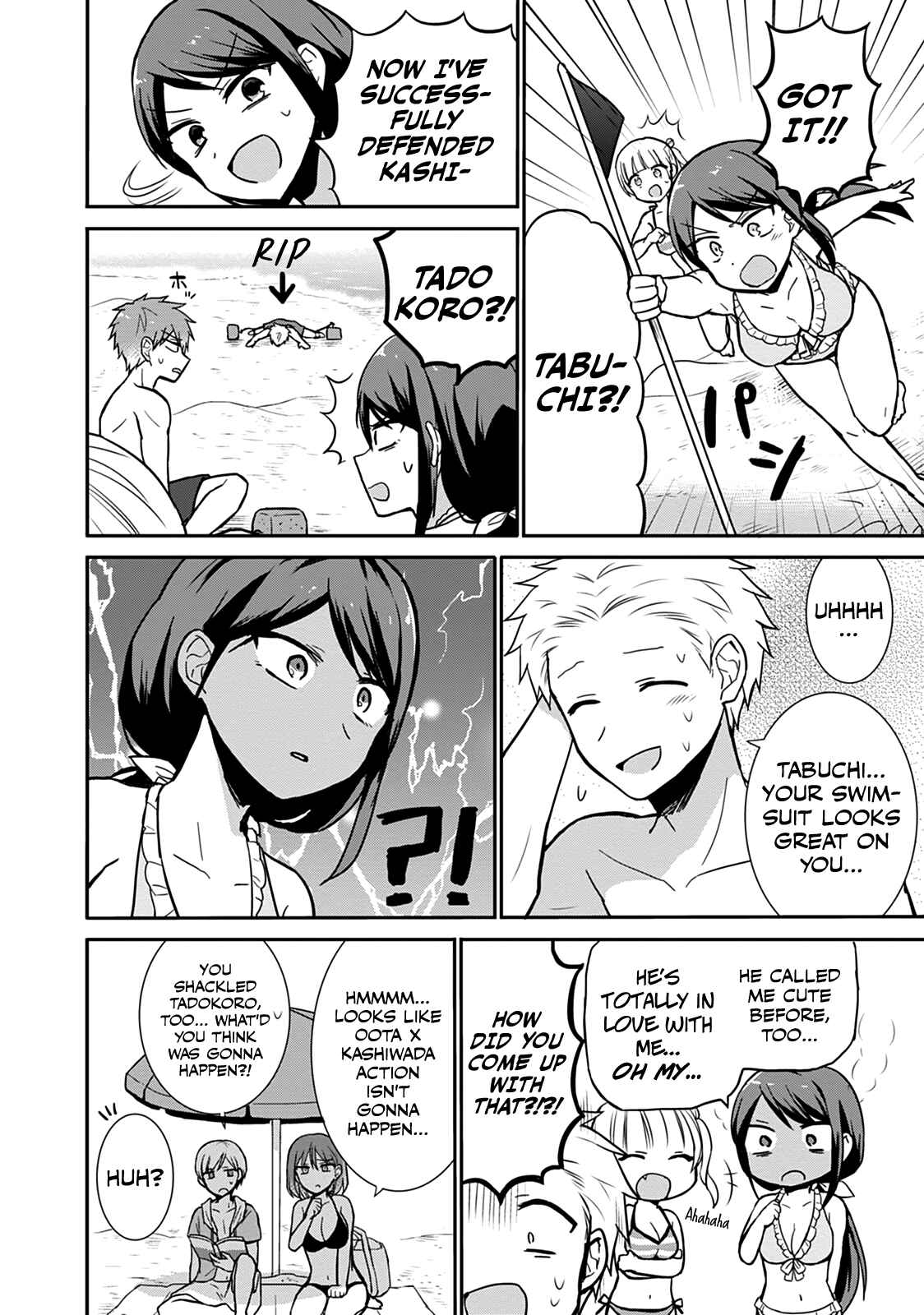 Kao ni Denai Kashiwada-san to Kao ni Deru Oota-kun Chapter 34 - Page 11