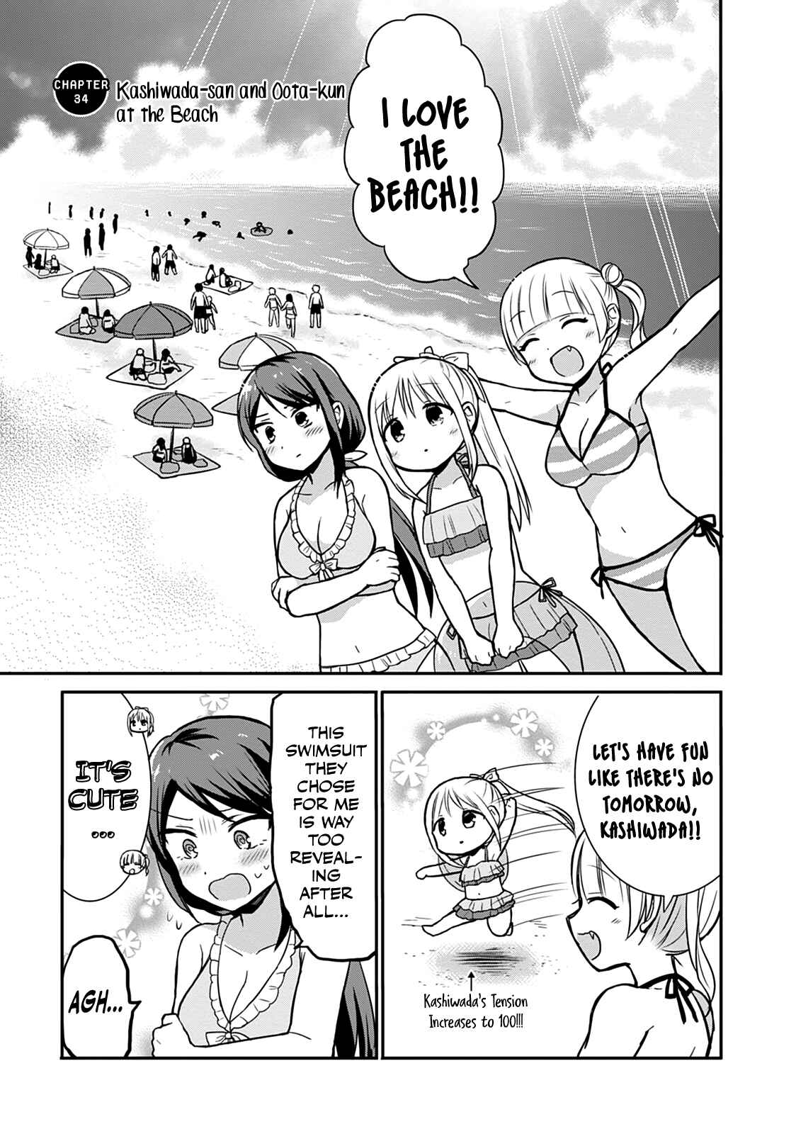 Kao ni Denai Kashiwada-san to Kao ni Deru Oota-kun Chapter 34 - Page 2