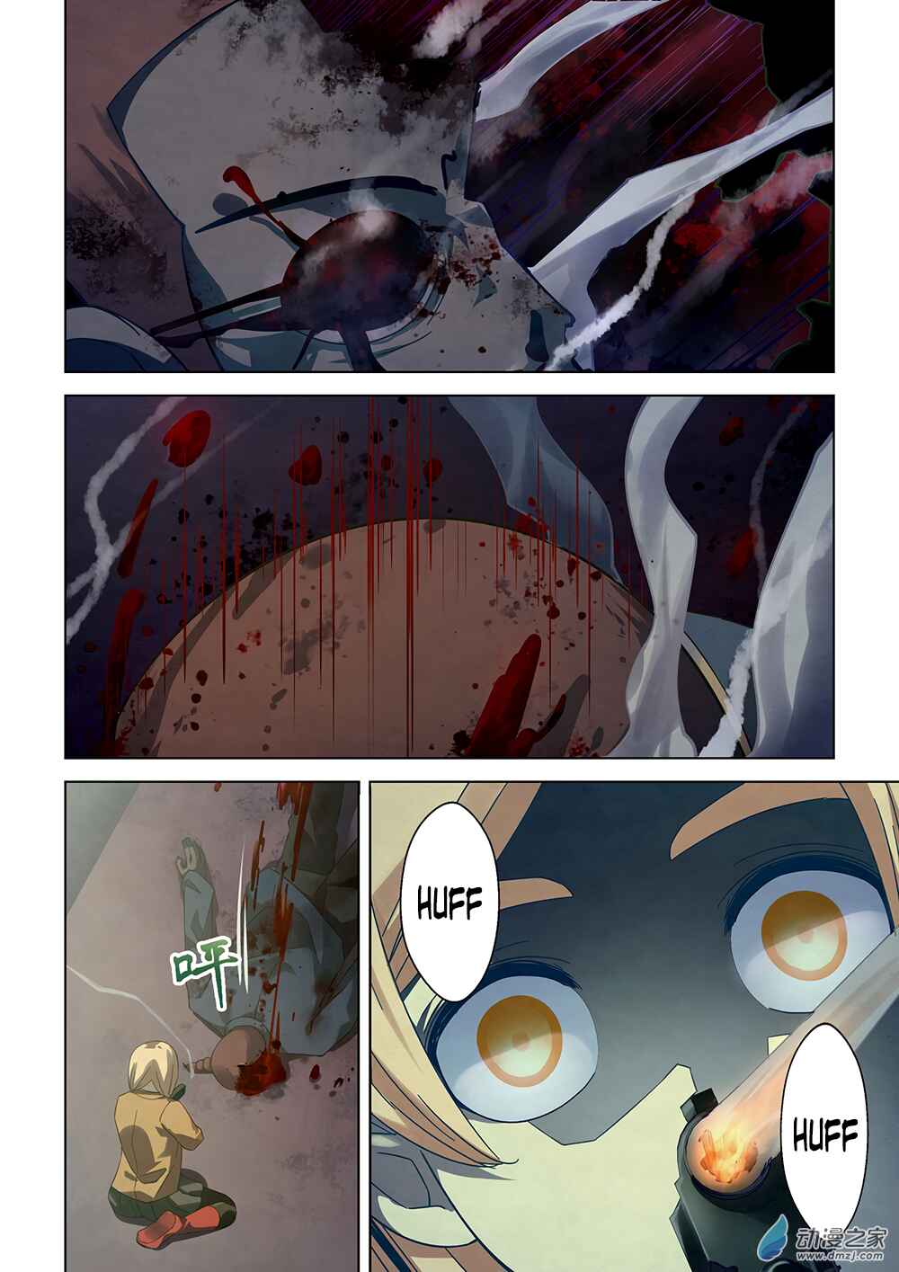 Mòshì Fánrén Chapter 28 - Page 7