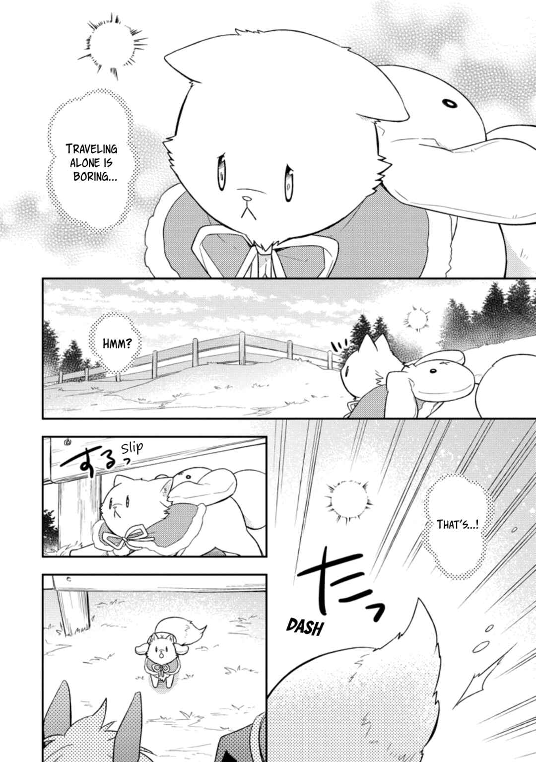 Kita no Toridenite Chapter 23 - Page 16