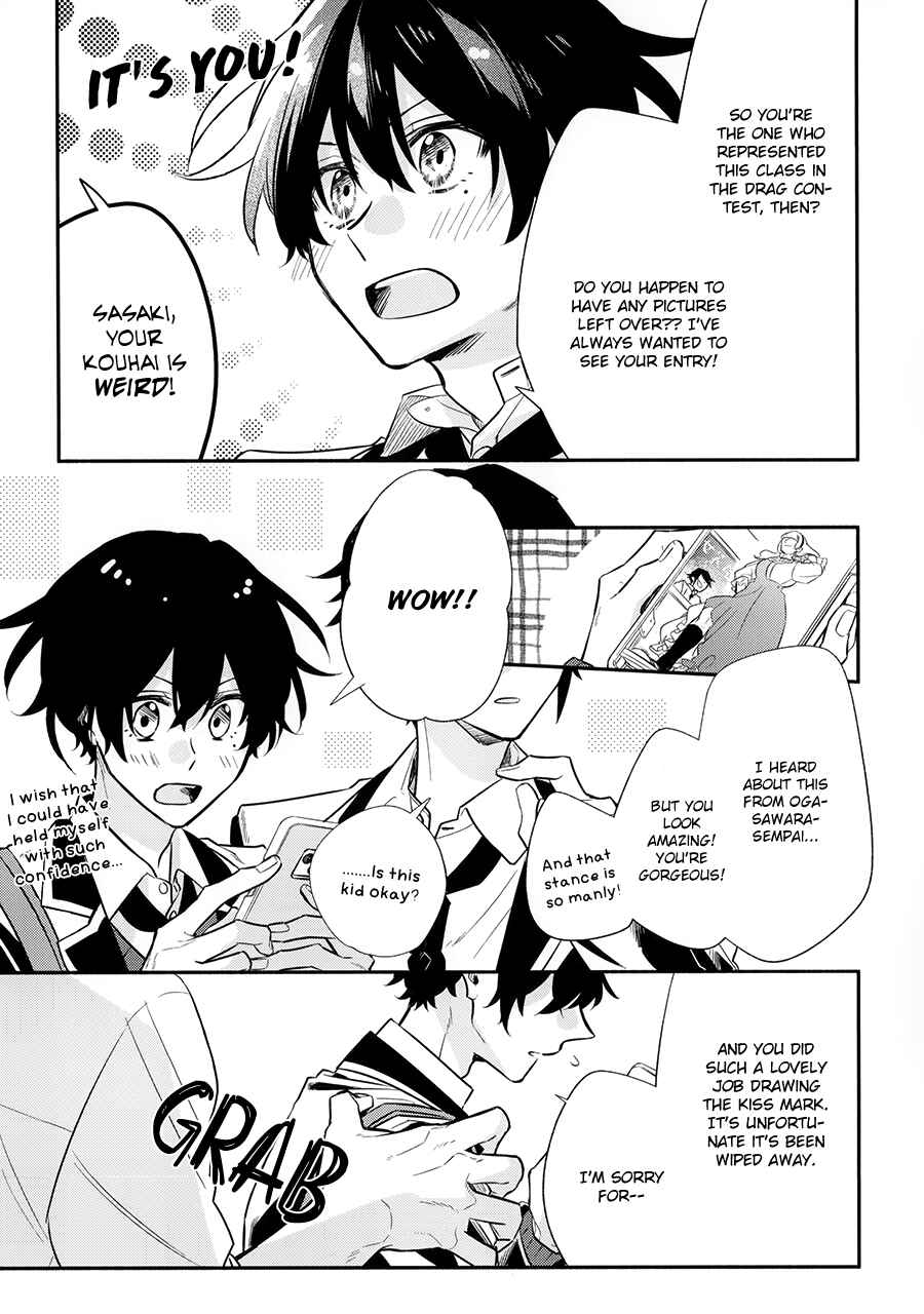 Sasaki to Miyano Chapter 42.5 - Page 19