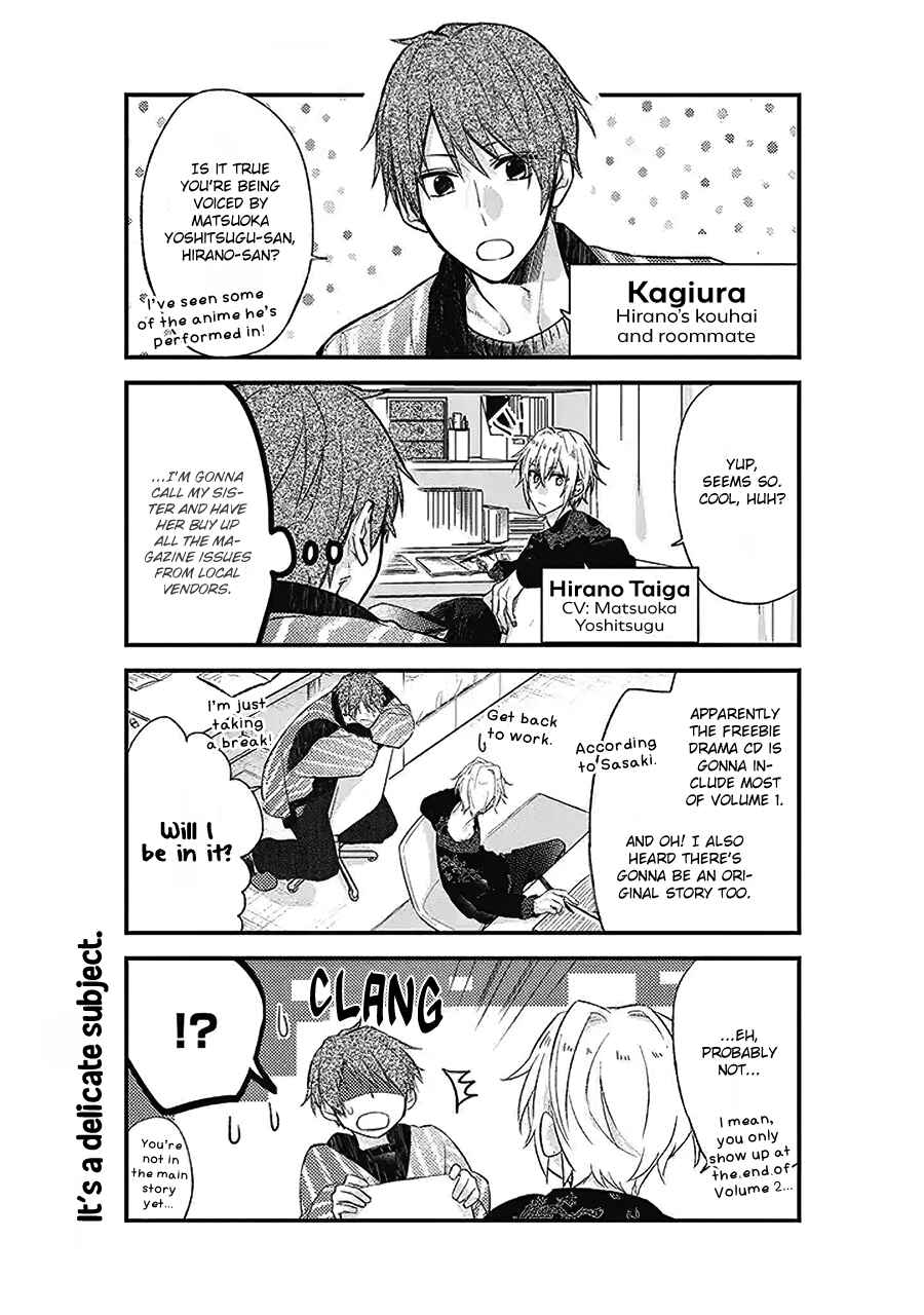 Sasaki to Miyano Chapter 42.5 - Page 26