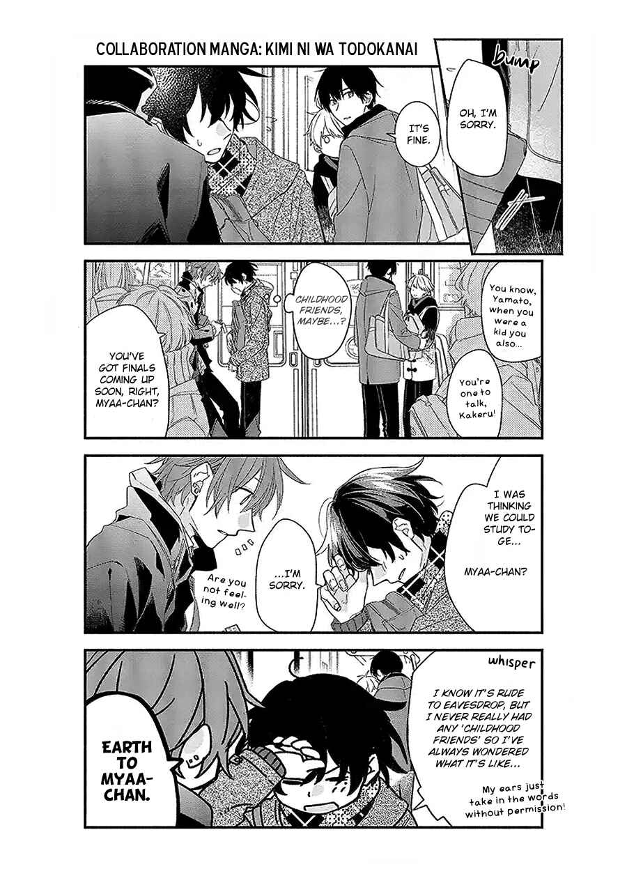 Sasaki to Miyano Chapter 42.5 - Page 35