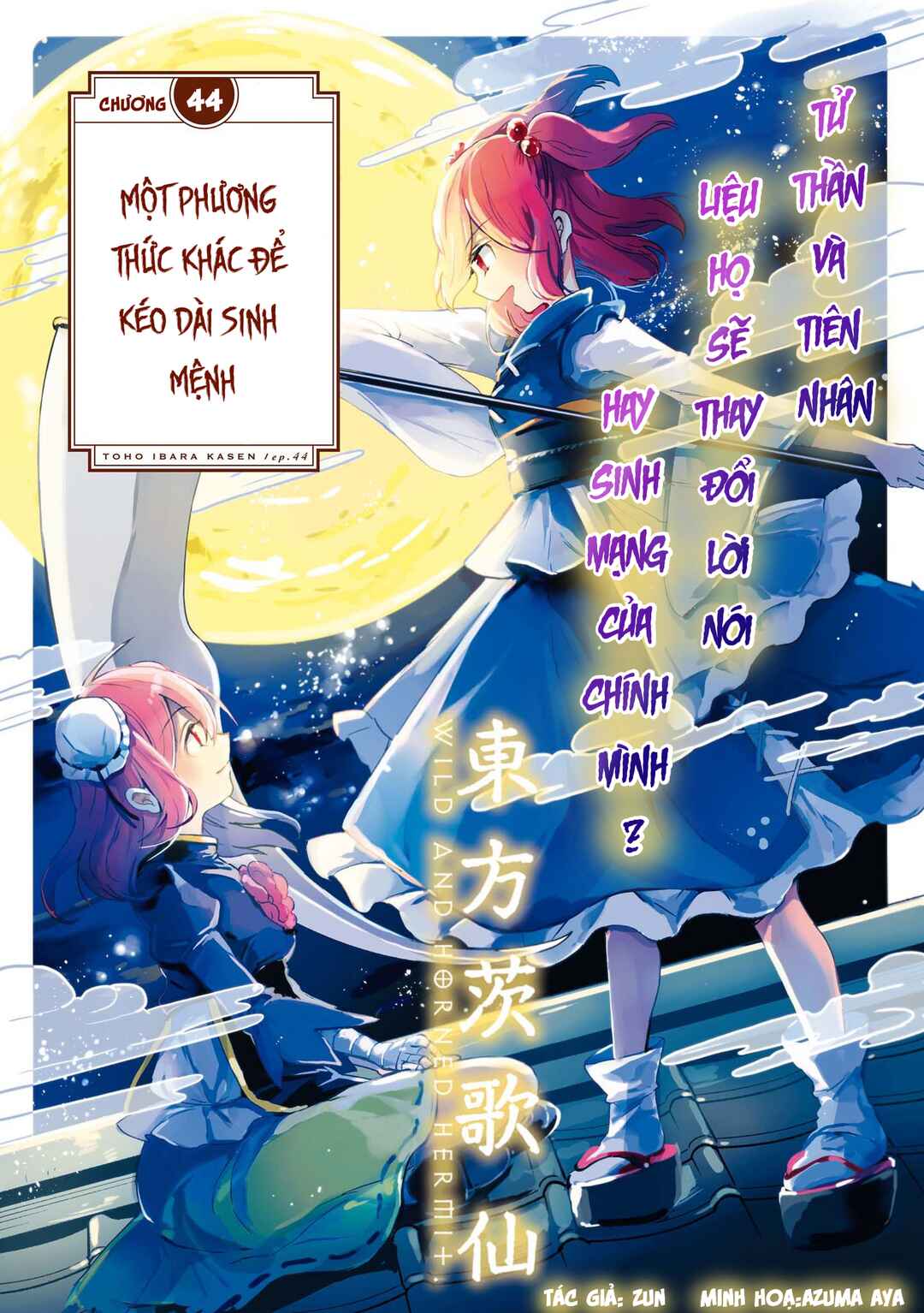 Touhou Ibara Kasen ~ Wild and Horned Hermit. Chapter 44 - Page 1