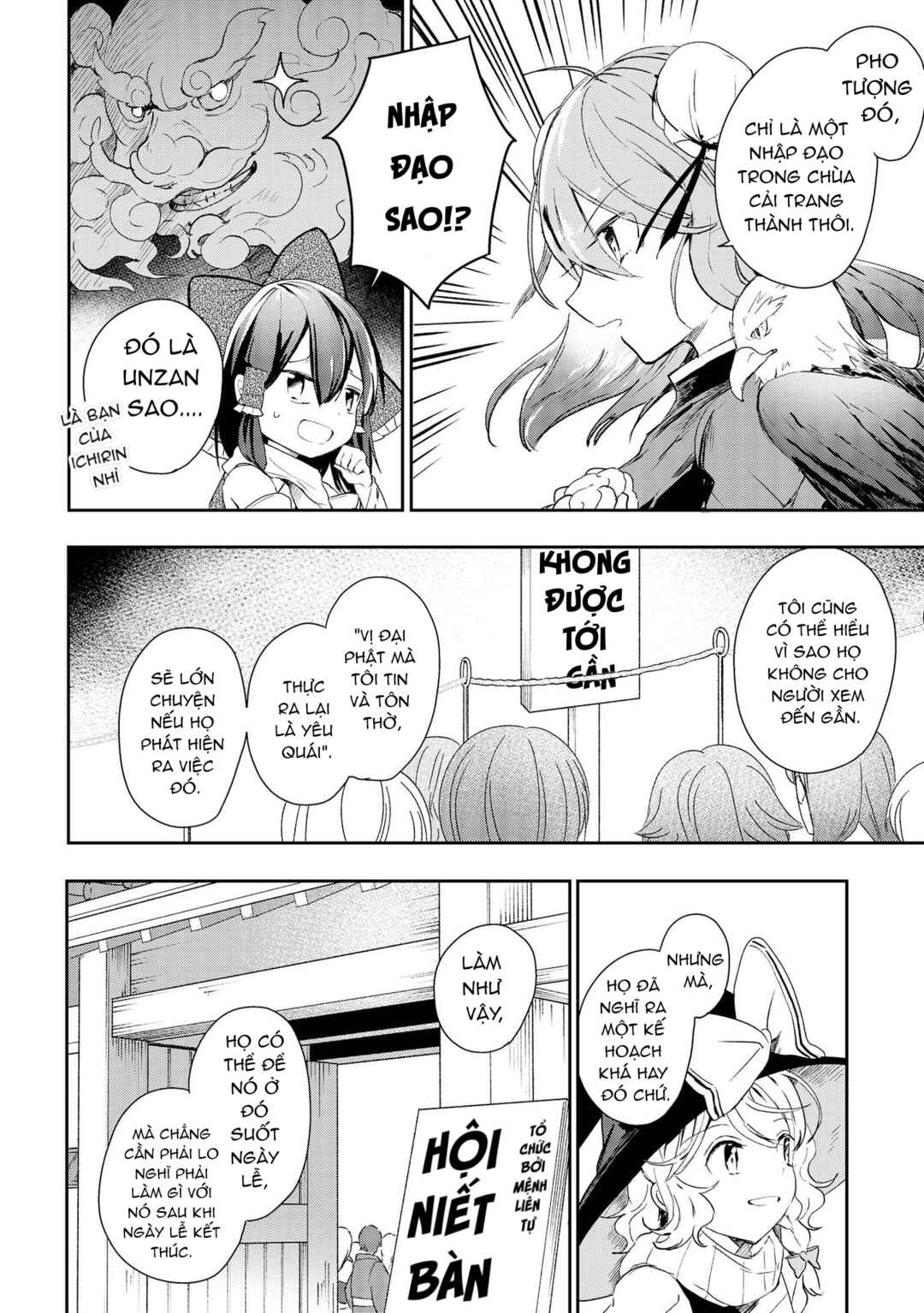 Touhou Ibara Kasen ~ Wild and Horned Hermit. Chapter 44 - Page 10