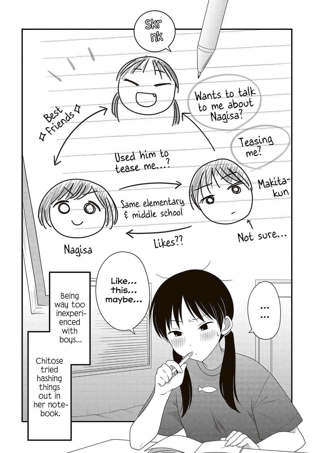 Osekkai Joshi, Koi wo Suru Chapter 2 - Page 5