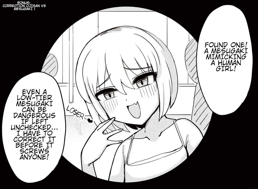 Toujou Jinbutsu Zenin Mesugaki no Isekai Tensei Chapter 2 - Page 3