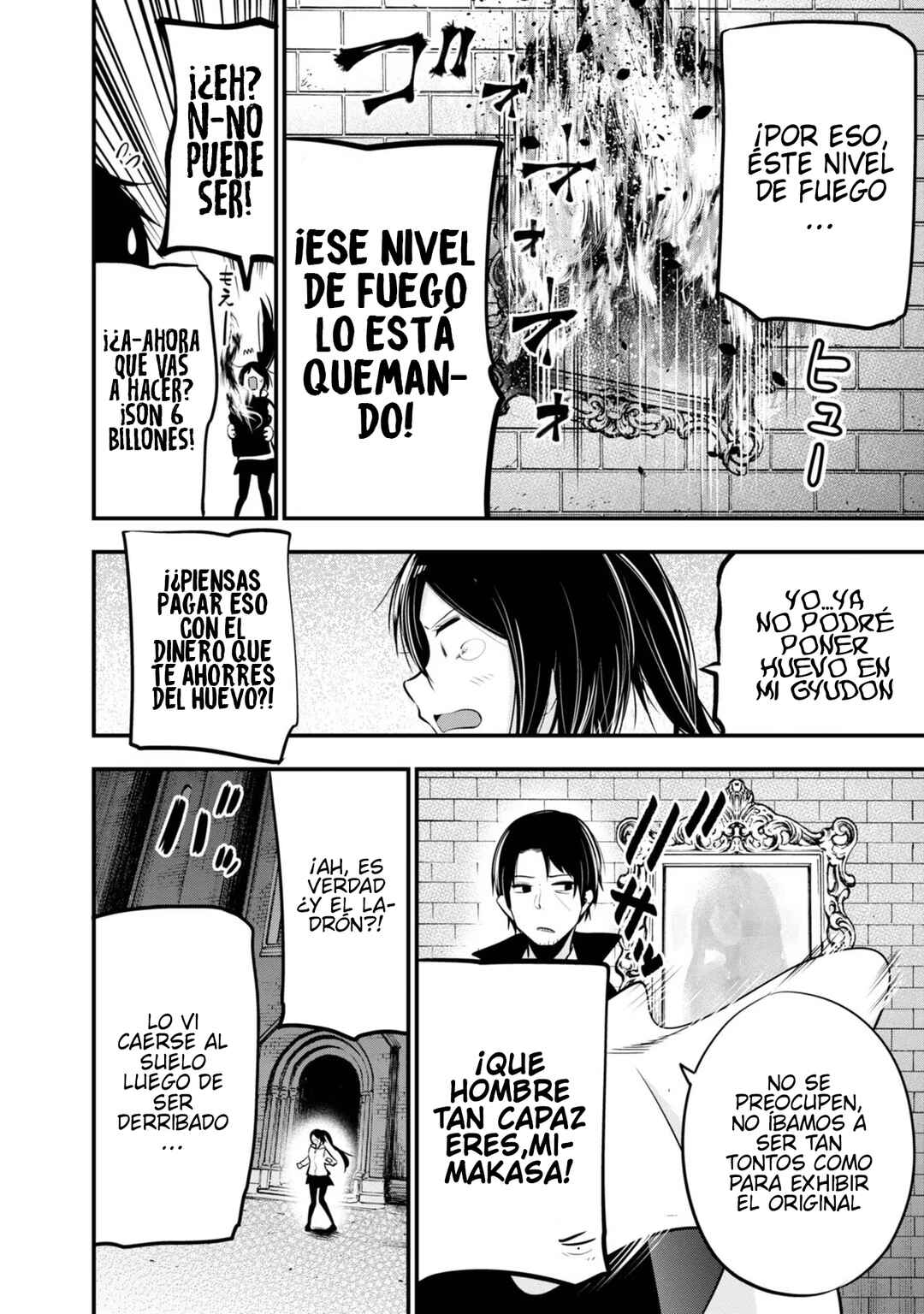 Mattaku Saikin no Tantei to Kitara Chapter 18 - Page 19
