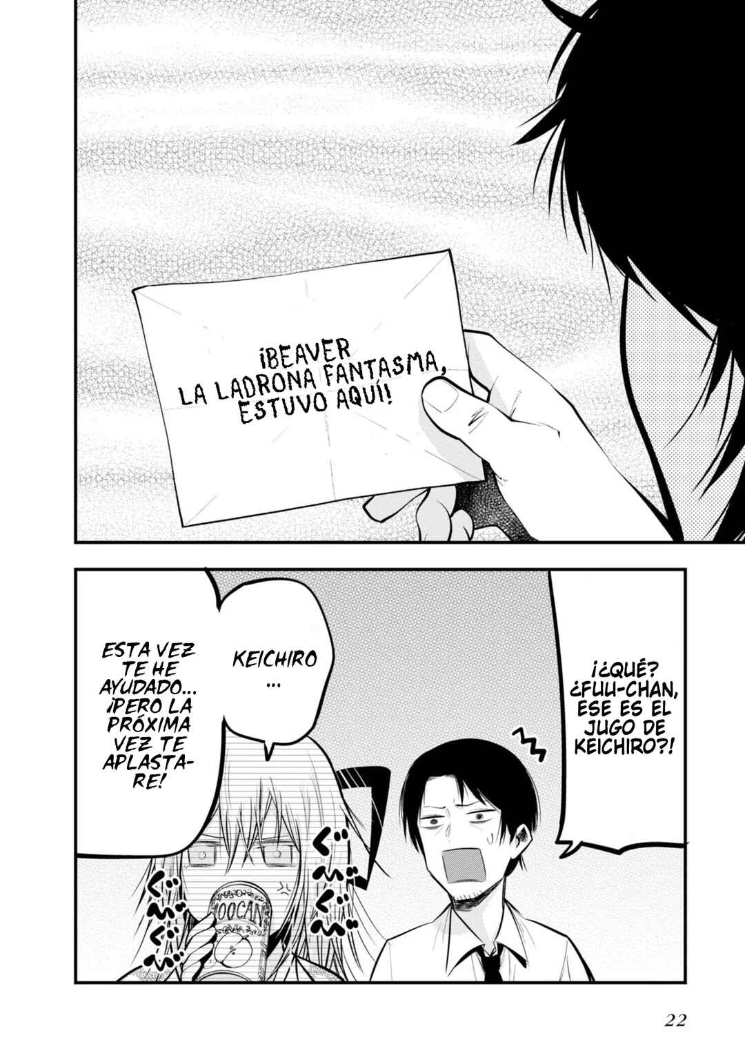 Mattaku Saikin no Tantei to Kitara Chapter 18 - Page 23