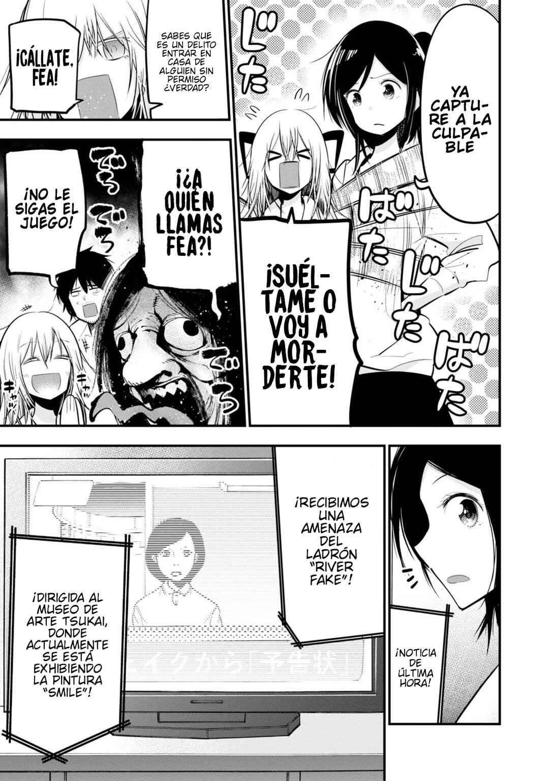 Mattaku Saikin no Tantei to Kitara Chapter 18 - Page 6