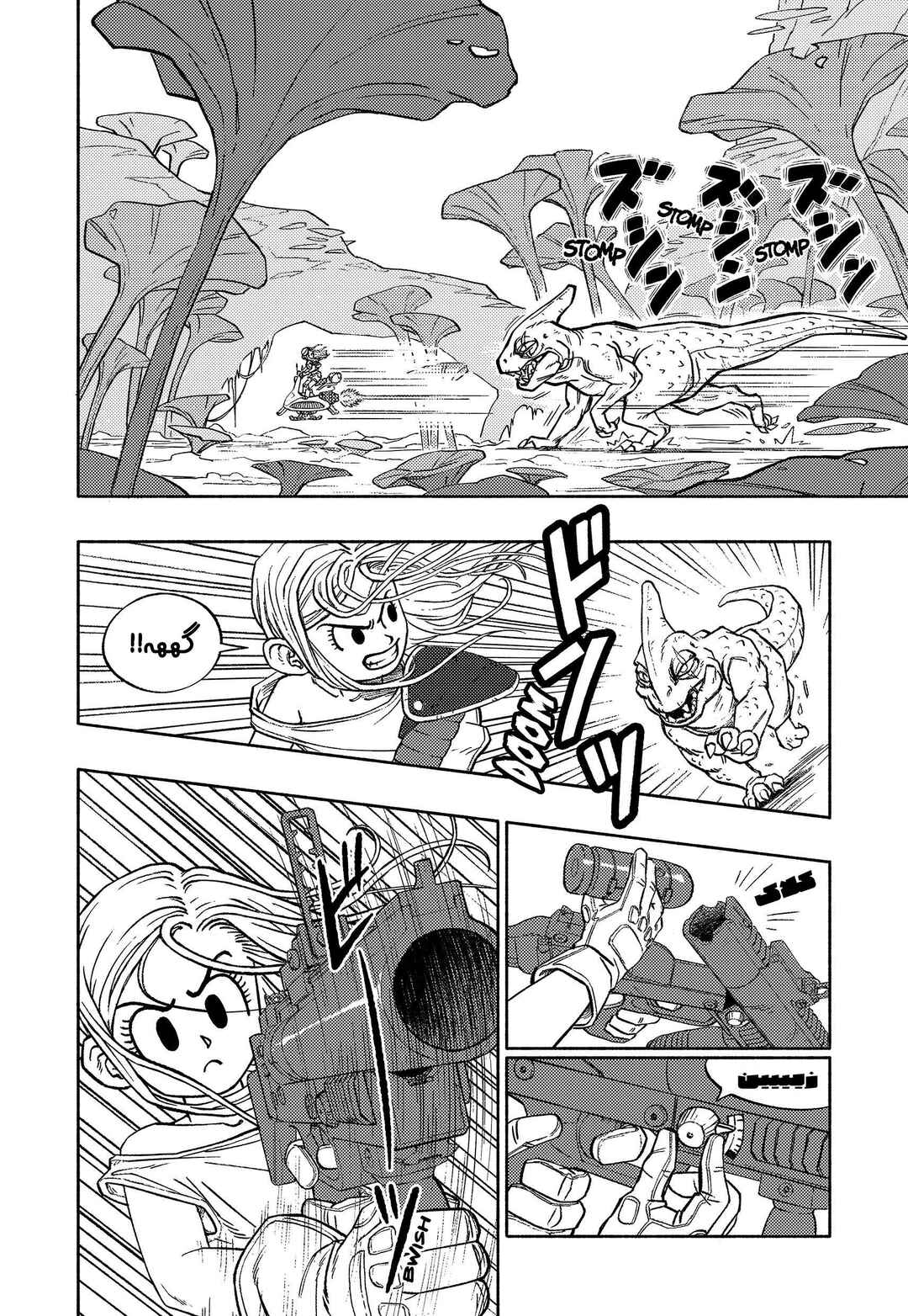 Dragon Ball: Goku Gaiden (Doujinshi) Chapter 2 - Page 2
