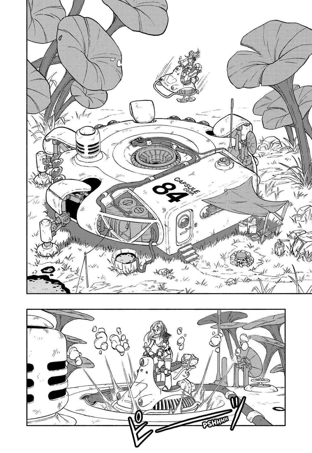 Dragon Ball: Goku Gaiden (Doujinshi) Chapter 2 - Page 4