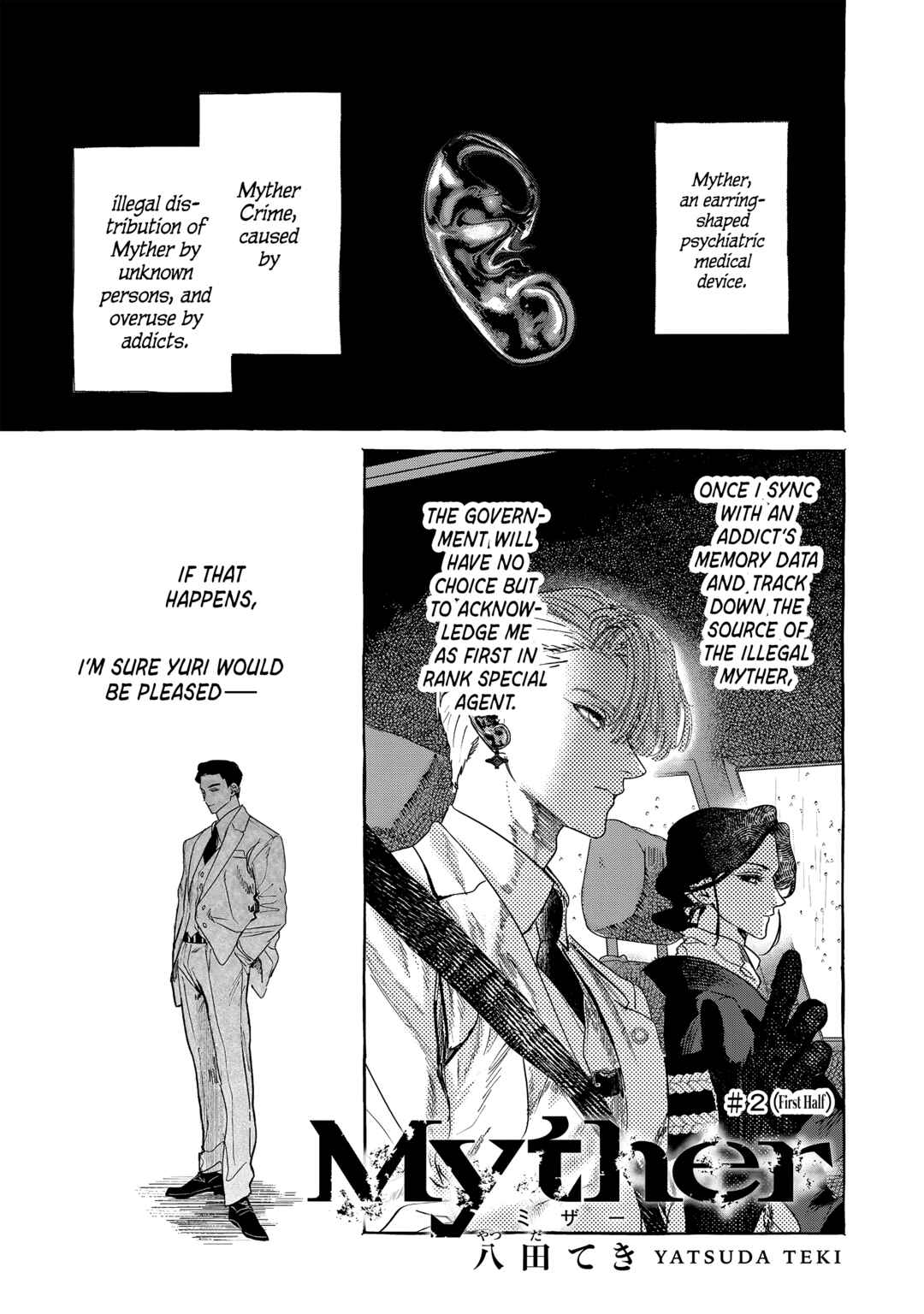 Myther Chapter 2.1 - Page 1