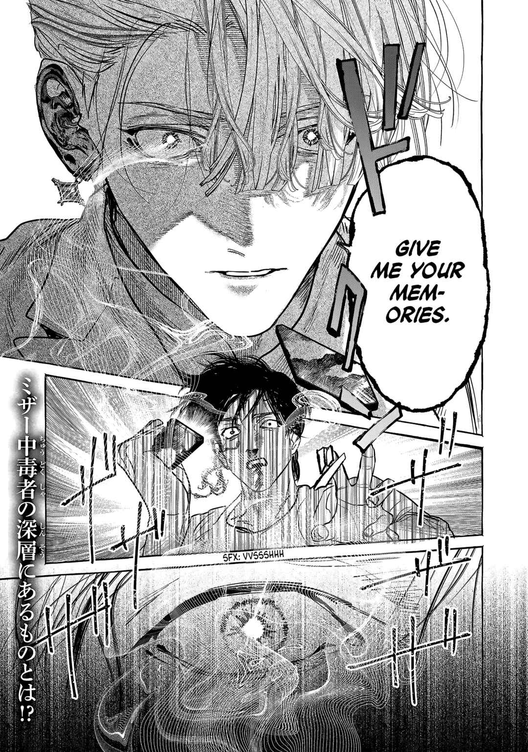 Myther Chapter 2.1 - Page 25