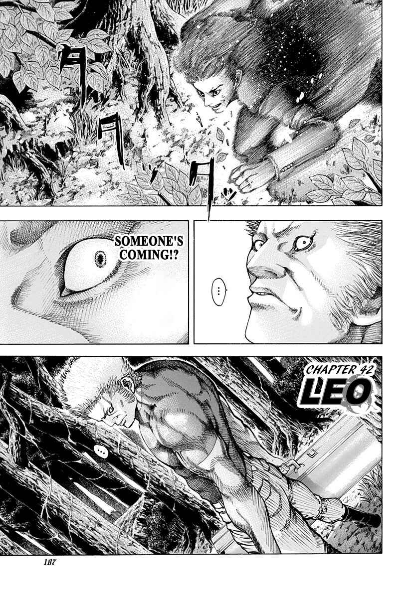 Usogui Chapter 42 - Page 1