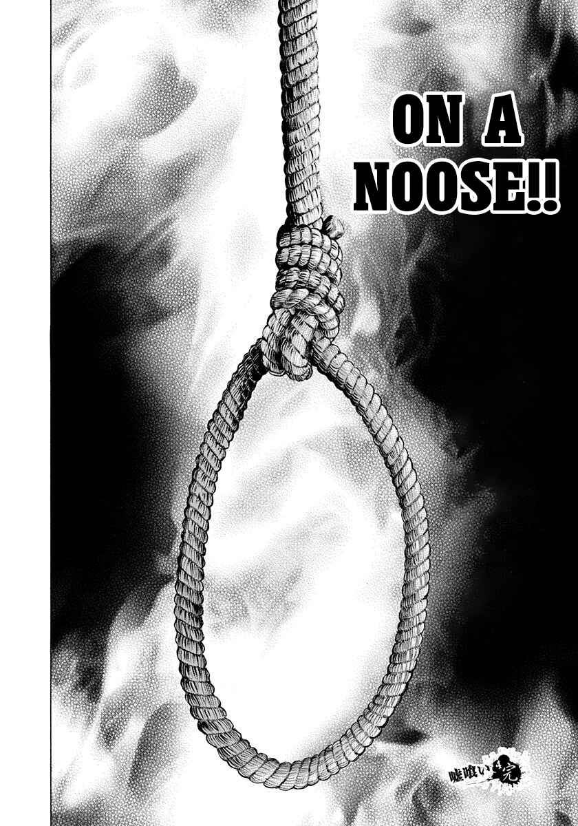 Usogui Chapter 42 - Page 17