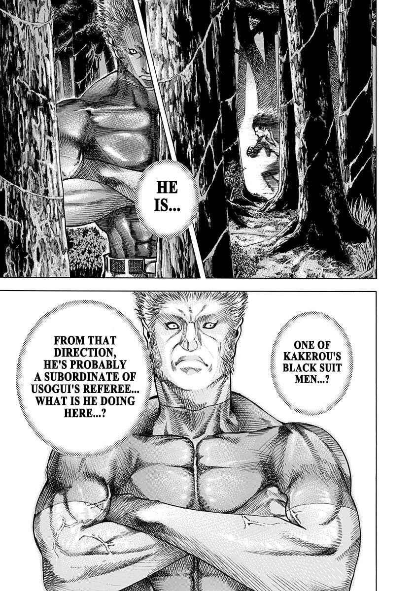 Usogui Chapter 42 - Page 3