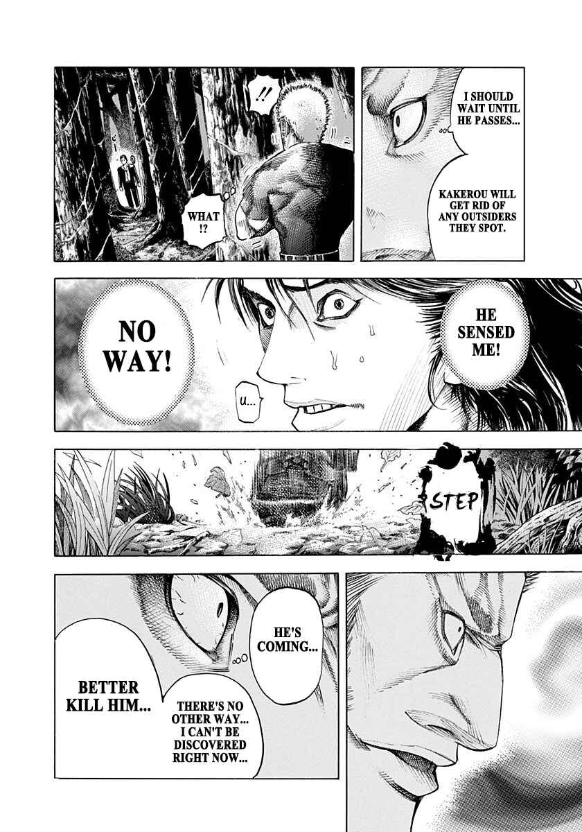Usogui Chapter 42 - Page 4