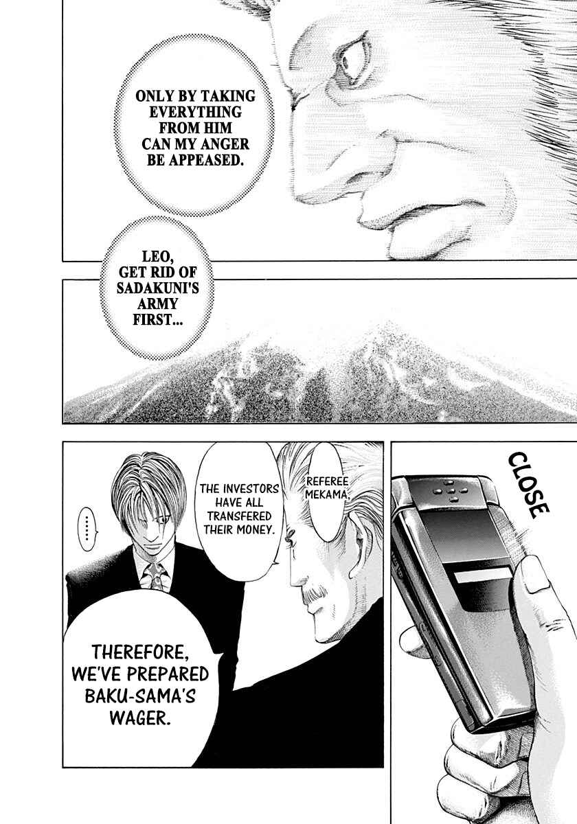Usogui Chapter 42 - Page 8