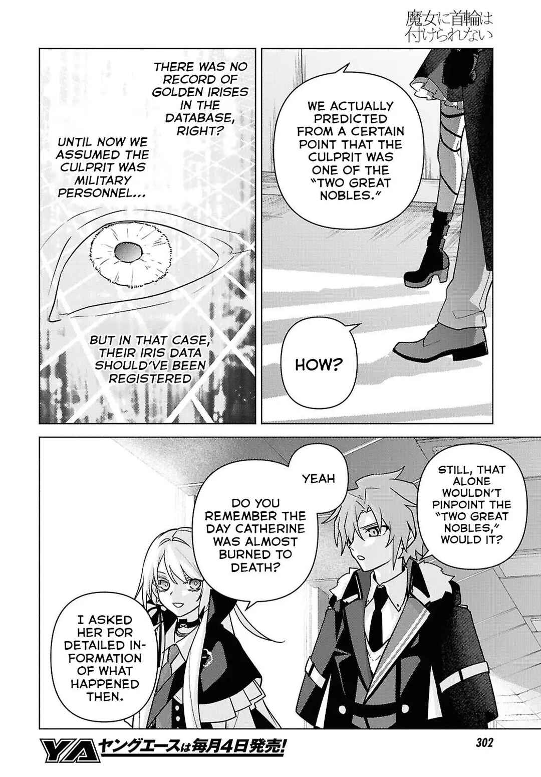 Majo ni Kubiwa wa Tsukerarenai Chapter 6 - Page 15